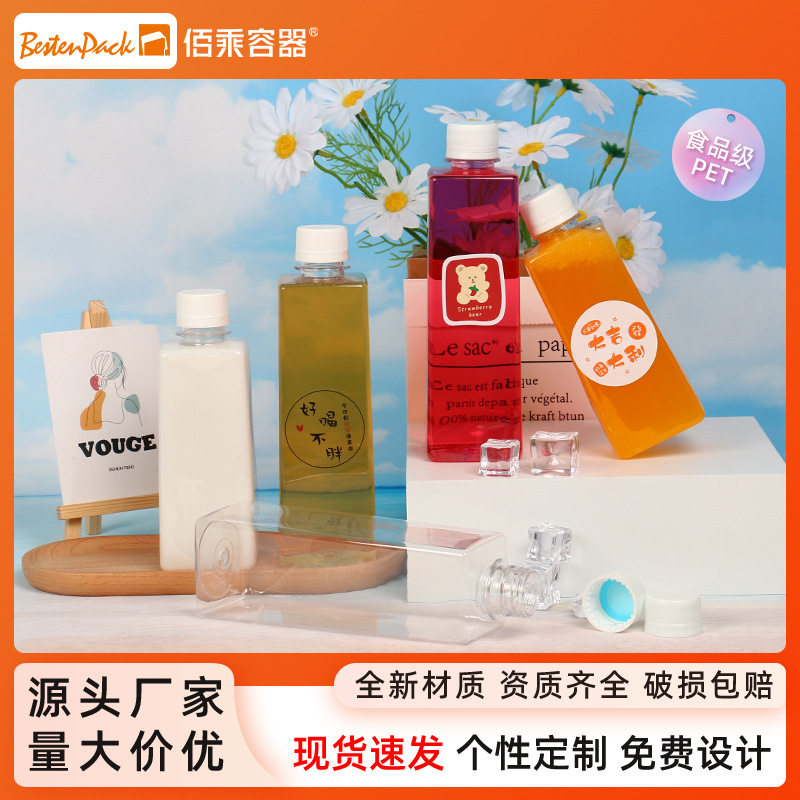 加厚食品级塑料瓶方瓶包装饮料瓶