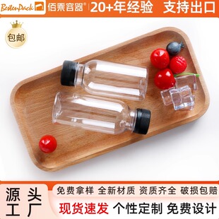 食品级PET奶茶瓶杨枝甘露瓶子一次性带盖密封饮料瓶塑料瓶果汁瓶