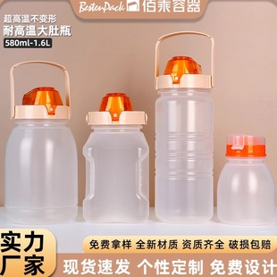 现货大肚瓶食品级PP塑料瓶空瓶耐高温饮料瓶1.5升商用咖啡凉茶瓶