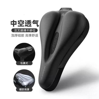 专用camp坎普自行车坐垫套