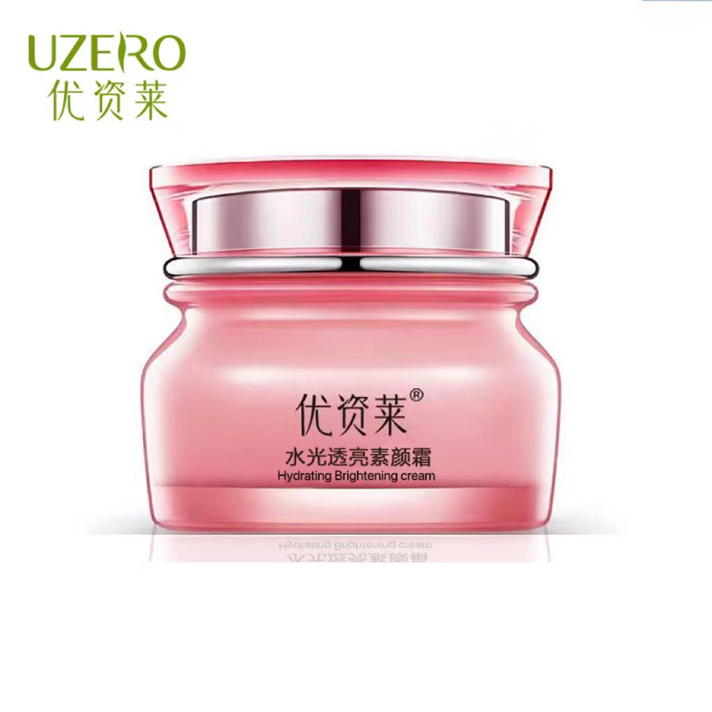 优资莱原玫瑰素颜霜升级款水光透亮素颜霜懒人必用官方正品素颜霜