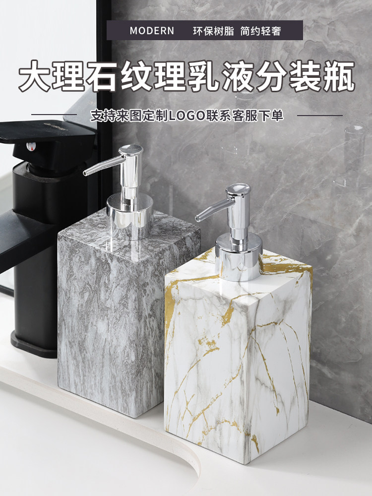 酒店卫生间分装瓶高端轻奢洗手液按压瓶家用洗发露沐浴露乳液空瓶