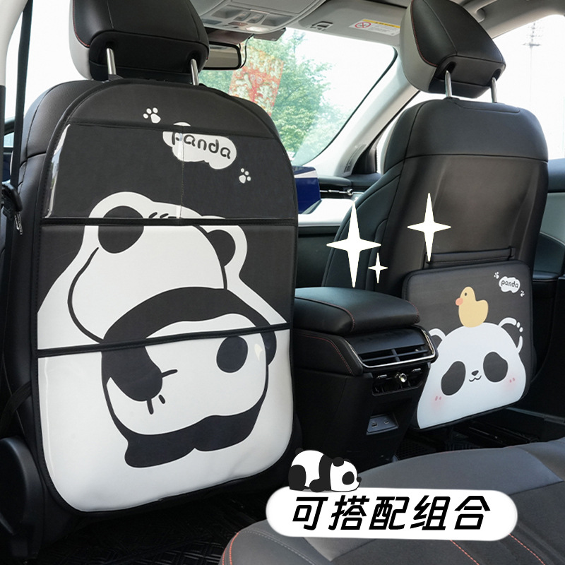 卡通熊猫汽车座椅背防踢垫女生皮革耐脏耐磨易清洁车用后座保护垫