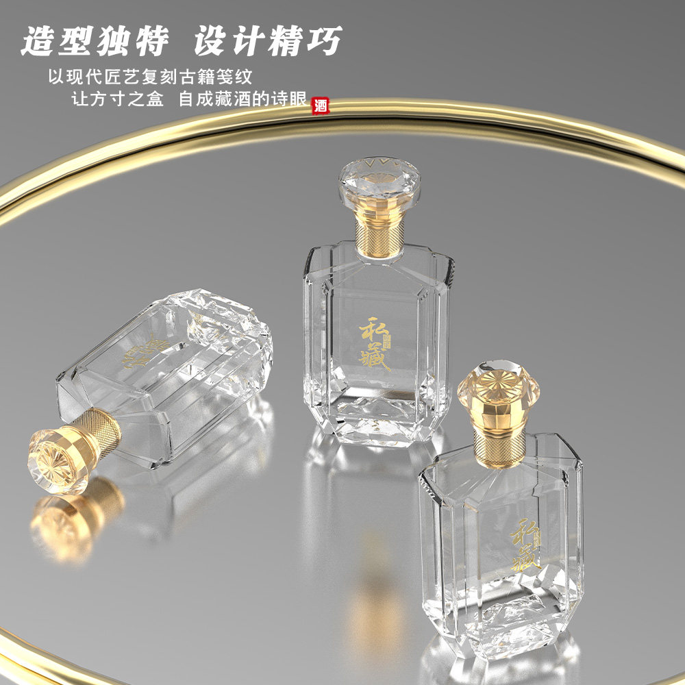 现代匠艺水晶玻璃酒壶方形透明家用高档酒瓶分装酒瓶空瓶套装礼盒