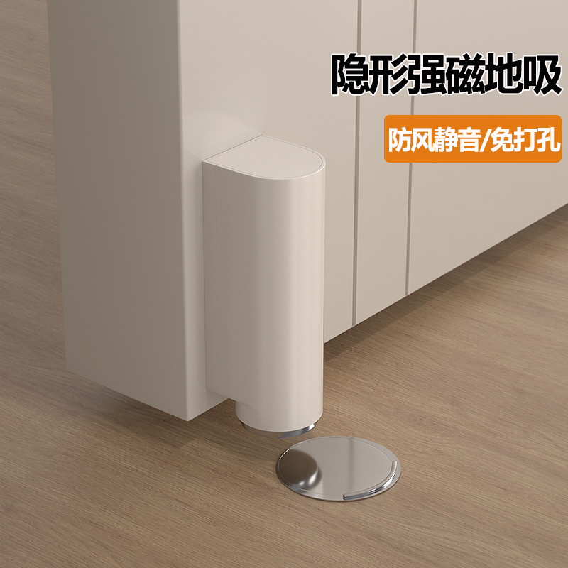 门吸免打孔门后防碰撞神器门挡新款锌合金强磁铁卫生间玻璃门地吸