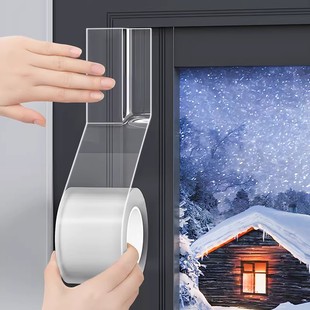 窗户防风保暖膜封窗户贴冬季密封条挡风神器门窗缝隙漏风胶带