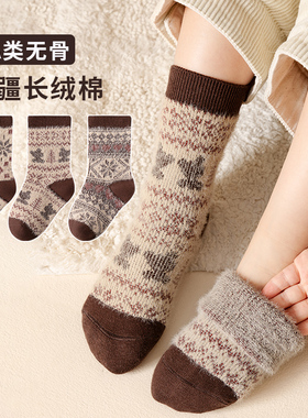儿童袜子秋冬厚款棉袜加厚保暖中筒男童女童冬季无骨宝宝袜不硌脚