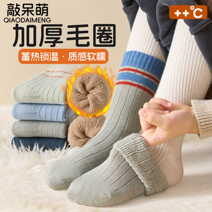 儿童冬季袜子纯棉加厚加绒中筒袜男童女童中大童巨厚保暖毛圈袜