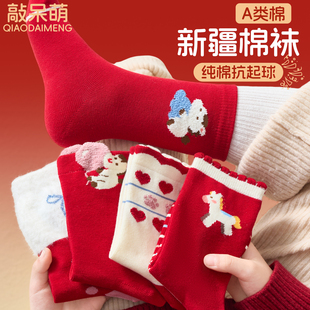 儿童红色袜子秋冬季加厚纯棉男童女童宝宝本命年新年款高弹中筒袜