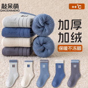 男童袜子秋冬季加绒加厚袜2025新款冬天保暖纯棉毛圈青少年中筒袜