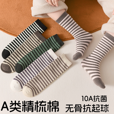 2025秋款10A抑菌纯棉无骨抗起球