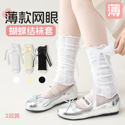 儿童袜套洛丽塔蝴蝶结袜套