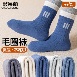 儿童袜子男童秋冬加绒加厚2025新款冬天保暖纯棉毛圈青少年中筒袜