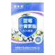 买二送一0保中宝蓝压莓叶素酯片QLT糖果6片买三黄送二