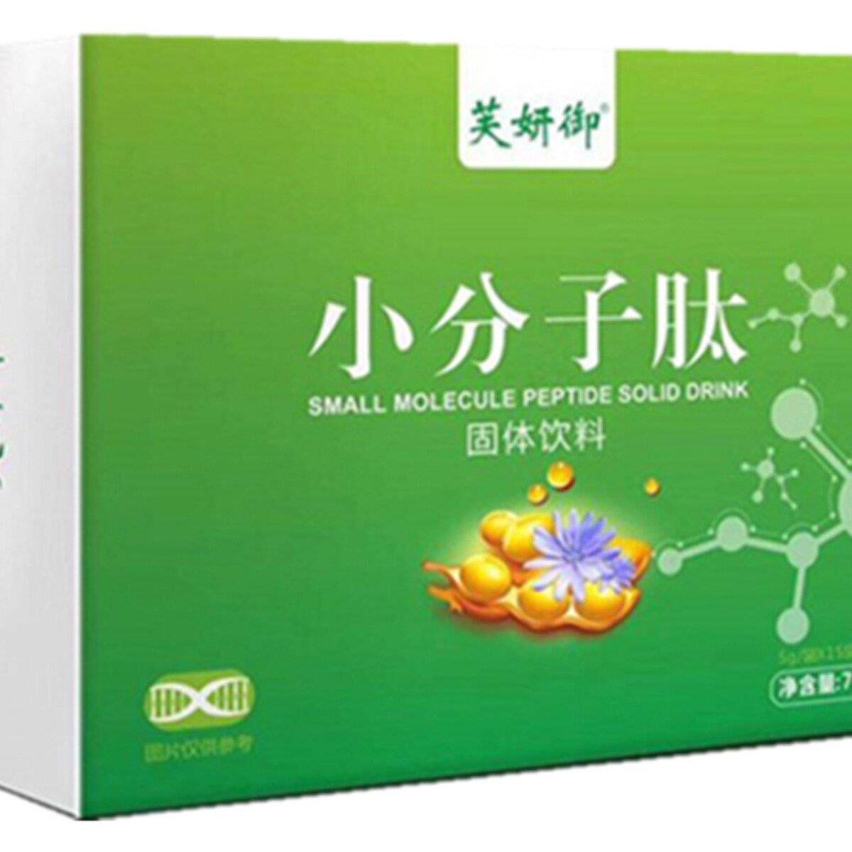 正小分子胞活性肽北品方芙苹妍美极果干大豆DZI客细胶原蛋白肽粉