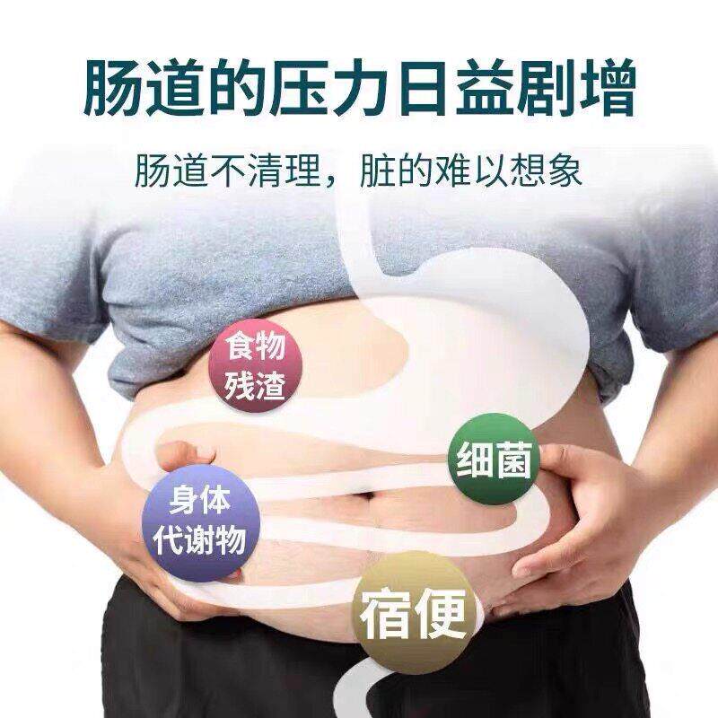 芦拍1发3正品李时珍林大PSP通芦荟酵素快片调理肠道中老年荟精华