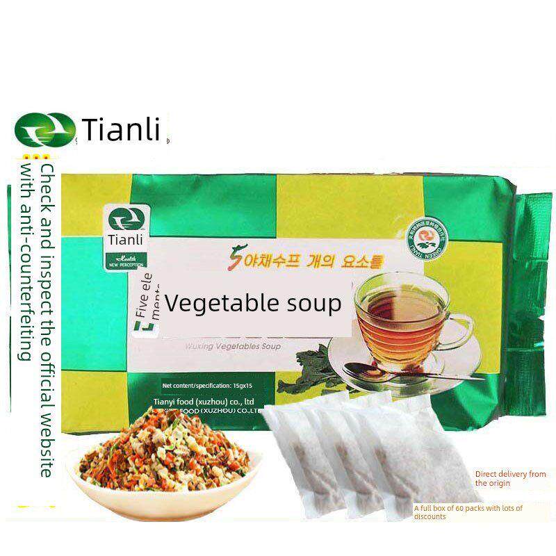 汤七月新品徐汤天力五行蔬菜营ZTU养袋五行速溶汤素食营养蔬州菜