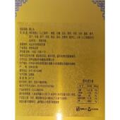 东梅花鹿鹿心丸中老鹿年北滋补产品熬夜酬心肌肽SDC恢覆心不慌1应