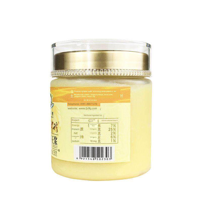 福建浆农大观蜂王浆神蜂科技天然鲜SBC1宗活性正新鲜蜂王.6%