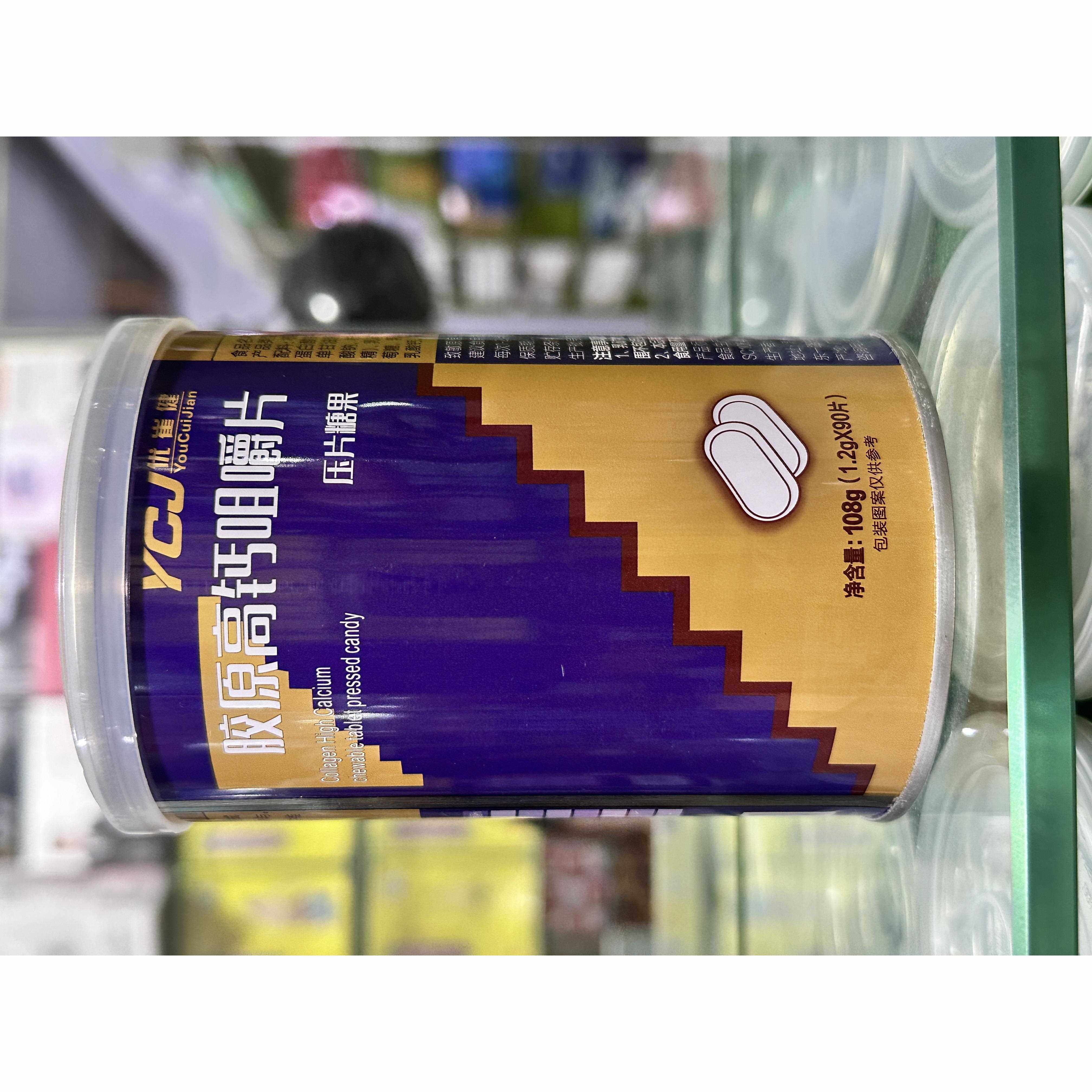 买装2送1 3送2】胶钙鹿骨钙片新包优催健骨胶原高片成人原GNA中老