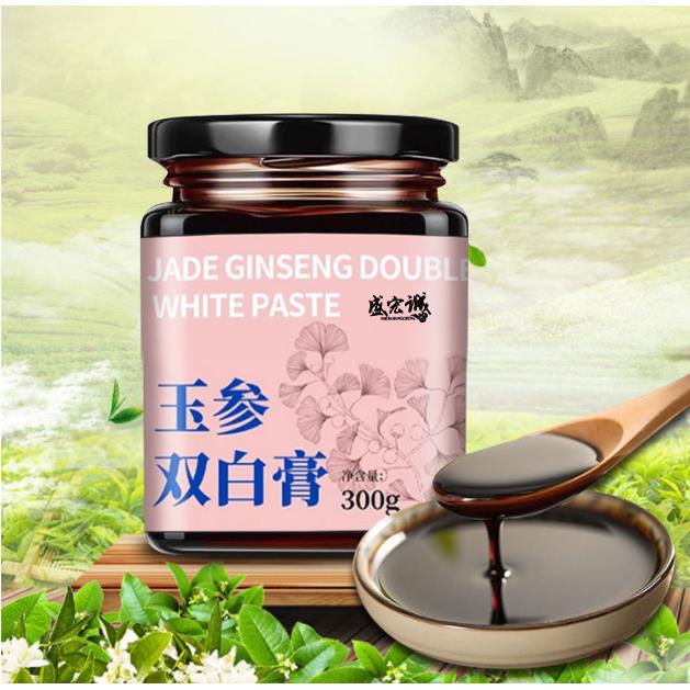 玉参白LLA膏合官玫方正品谨杏仁粉百瑾白芷方双参白玉瑰美双白养