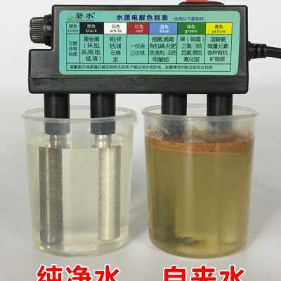 磬水tds水质测试笔水质电解器测水质笔 饮用水家用自来水检测仪器