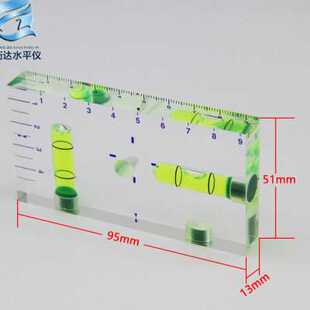 全透明95T型水平仪双向一体小型家用水平尺水平泡水准泡水准仪