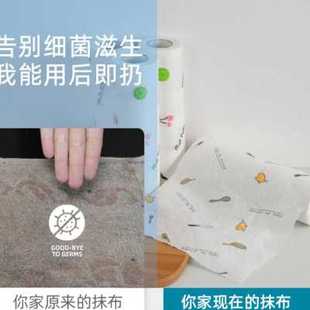 厨房用纸一次性懒人抹布可水洗干湿两用加厚清洁去油纸洗碗布2卷