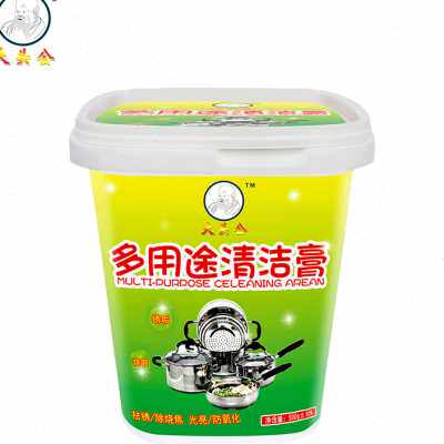 大头公多用途清洁膏护栏去污除锈膏五洁粉强力卫浴池盆龙头清洗剂