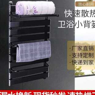 卫浴卫生间专用小背篓暖气片散热器碳钢铜铝家用晾衣架壁挂式包邮