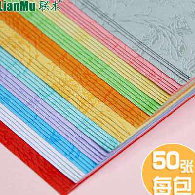 180克gA4/A3/A3+平面凤尾纹卡纸封皮纸标书平面皮纹纸50张装订仿