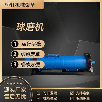 选陶矿球磨性机活炭制粉机 水泥石矿滚筒研磨机 钢渣炉渣瓷13356