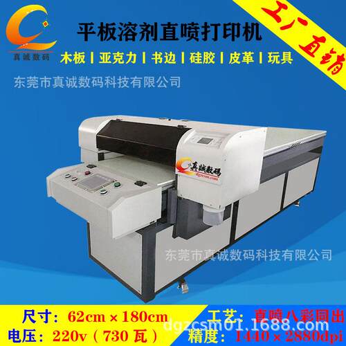 6218小烛个性化印机工打艺品uv彩印机 小型花UV平板印机 蜡万能打