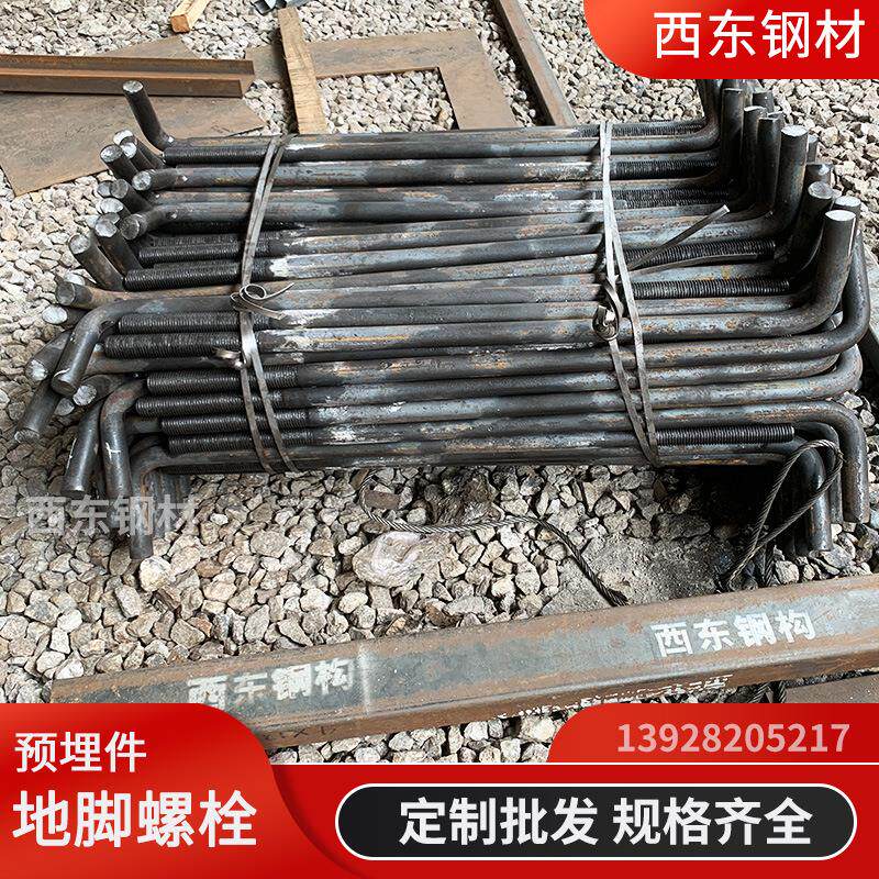 地脚螺栓垫片 m56 云浮 香洲 生产厂家加工