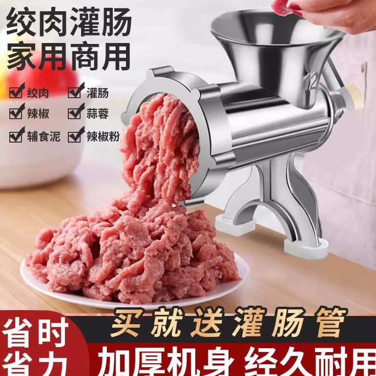 灌香肠器家用香肠机灌肠机手动绞肉神器肠衣工具装做罐腊肠的机器