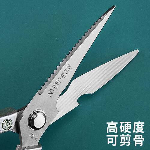 日本SK5第六代不锈钢剪刀家用厨房剪刀专用杀鱼剪鸡多功能鸡骨剪