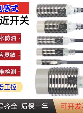原正品接近开关E2E-X5ME1-Z X1R5E1 X3D1-NX7D1 X10ME1X2E1传感器