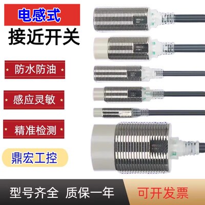 欧姆龙接近开关E2E-X5ME1-Z X1R5E1 X3D1-NX7D1 X10ME1X2E1传感器