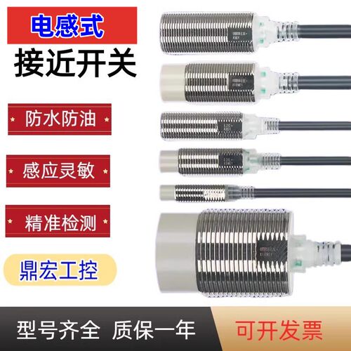 欧姆龙接近开关E2E-X5ME1-Z X1R5E1 X3D1-NX7D1 X10ME1X2E1传感器