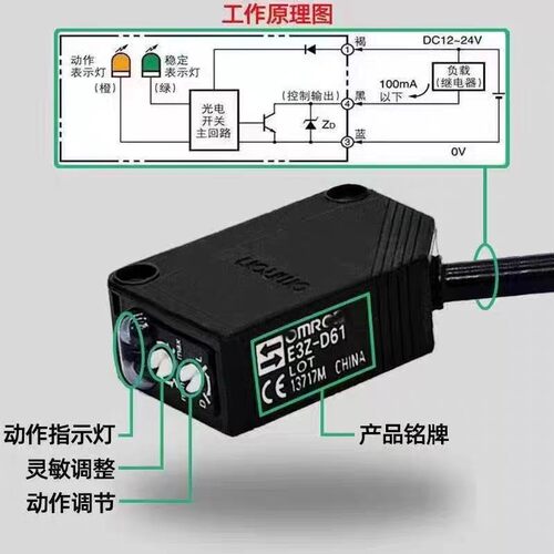 欧姆龙光电开关E3Z-D61 D62/R61/R81/T61/T81/G-R66/LS61