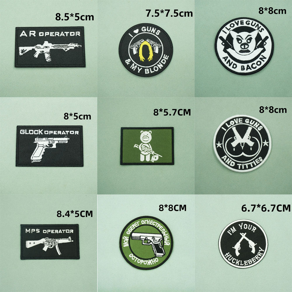 我喜欢枪魔术贴章标志刺绣布贴 衣服背包缝制补丁贴DIY装饰自粘款