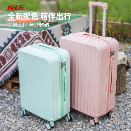 行李箱女高颜值学生拉杆箱男新款静音万向轮结实耐用密码旅行皮箱