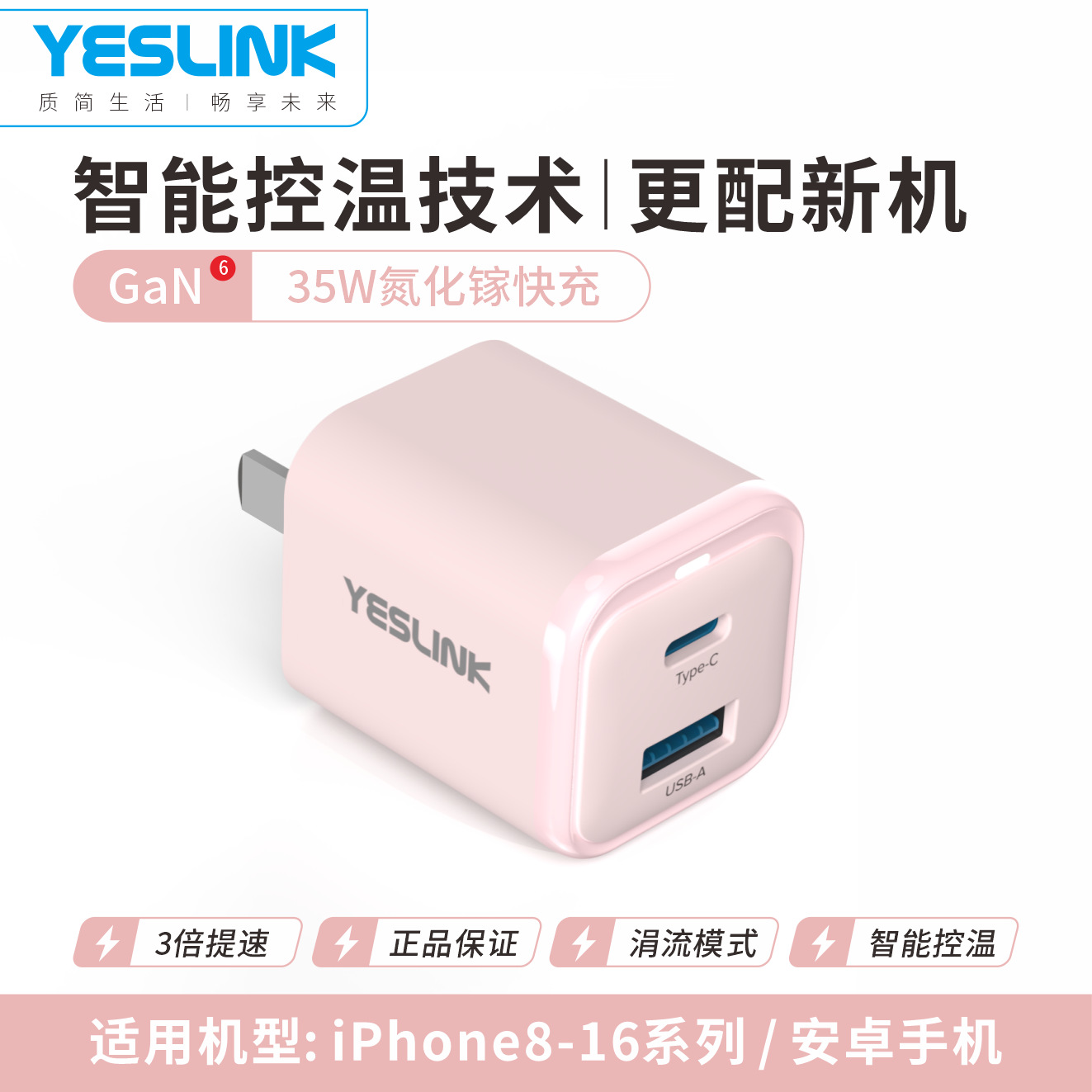 GaN迷你双口充电器PD35W多口充电头3C认证适用苹果手机闪充