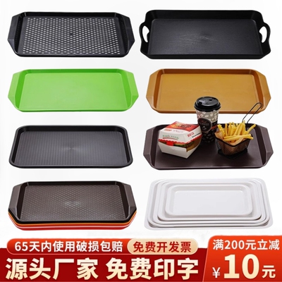 快餐店食堂托盘长方形商用上菜盘