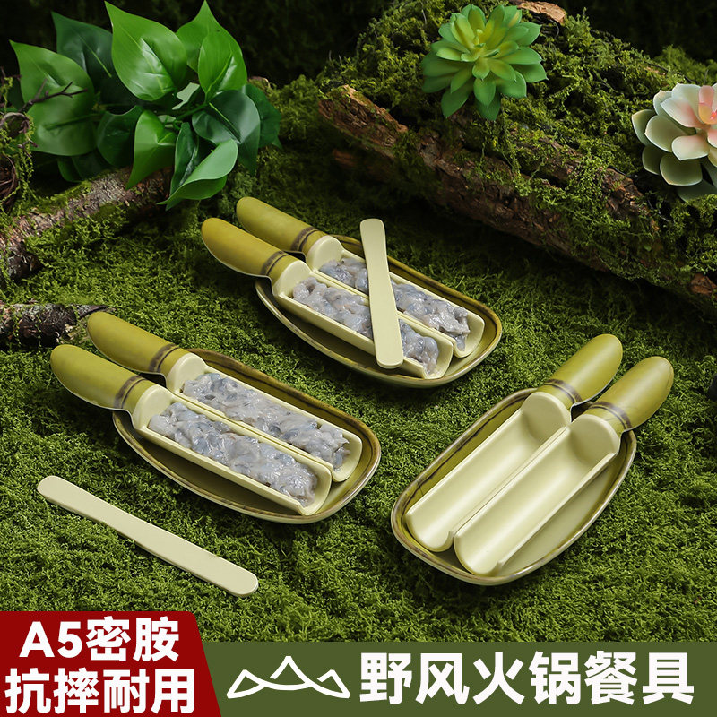 山野风竹筒竹勺密胺餐具虾滑套装图片