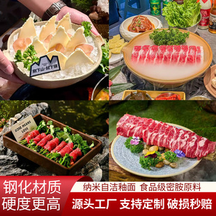 网红山野风特色火锅店创意餐具牛肉涮肉专用干冰盘子商用菌菇拼盘