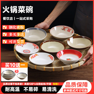 市井复古怀旧老式双喜土碗小碗菜碗商用火锅店小份菜碗调料碗饭碗