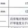 直销高端烤漆加厚玻璃钢型安全帽工地施工建筑工程国标领导头盔定