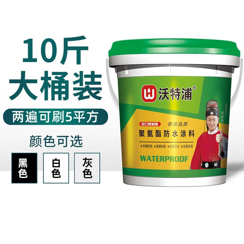 屋顶防水补漏材料外墙防水涂料楼顶裂缝防漏房顶漏水胶堵漏