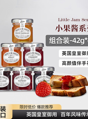 Tiptree缇树进口草莓果酱涂抹面包吐司酱树莓蓝莓酱伴手礼42g*6瓶